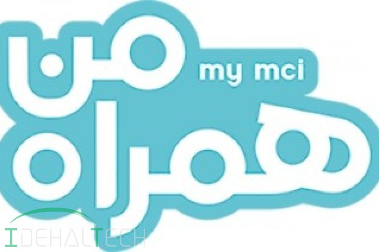 همراه من