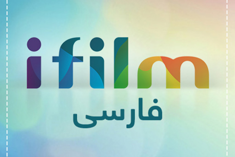 تغییر زبان آی فیلم عربی به فارسی