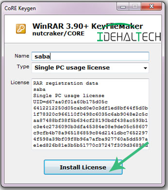 فعالسازی نرم افزار WinRAR