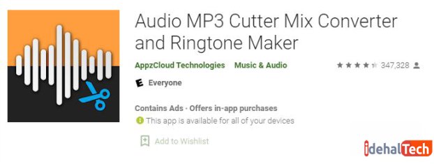 اپلیکیشن Audio MP3 Cutter Mix Converter