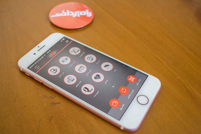 نصب نرم افزار آپ فعالسازی روی iOS