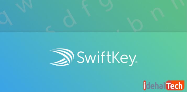 اپلیکیشن SwiftKey