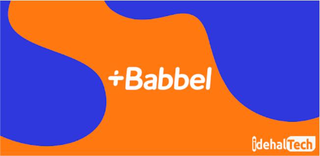 وب سایت Babbel