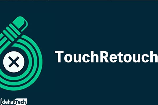 برنامه TouchRetouch