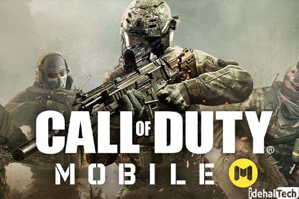 بازی جذاب Call of Duty Mobile