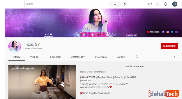 Channel Art example