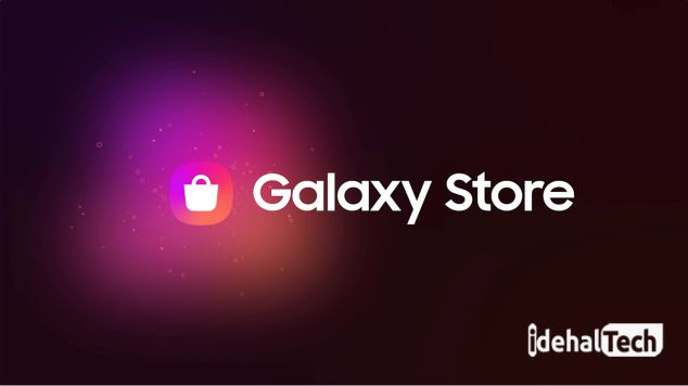 فروشگاه Galaxy Store جایگزین گوگل پلی 