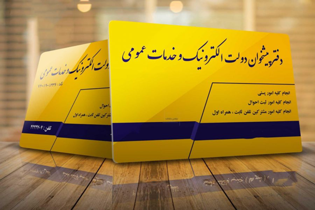 از کجا سیمکارت بخریم؟